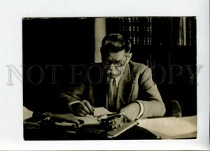 3107919 Maxim GORKY Great Russian WRITER Old PC