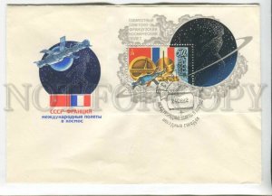 433390 USSR 1982 Komlev international space flights USSR France Star City. COVER