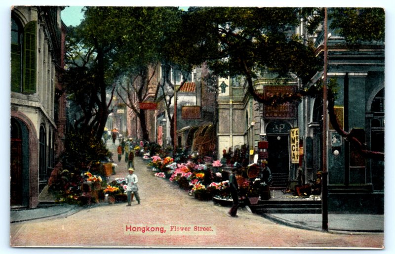 Hong Kong China Flower Street YMCA Postcard