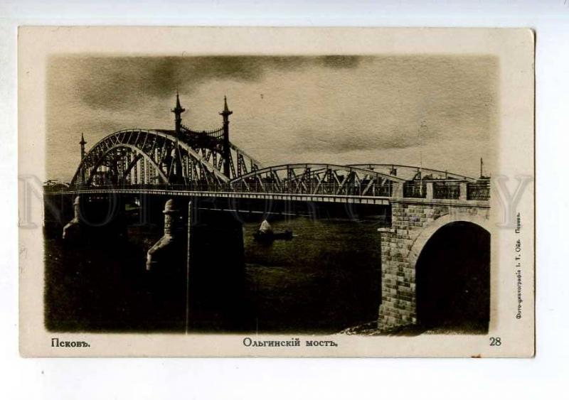 248545 Russia PSKOV Olga bridge Vintage photo Oyya postcard