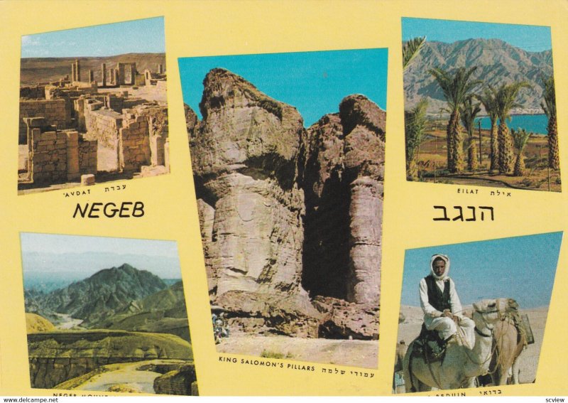 Negeb Mountains, King Salomon's Pillars and A Beduin,1950-60s