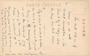 Japan Niomon Toshogu Nikko 04.95