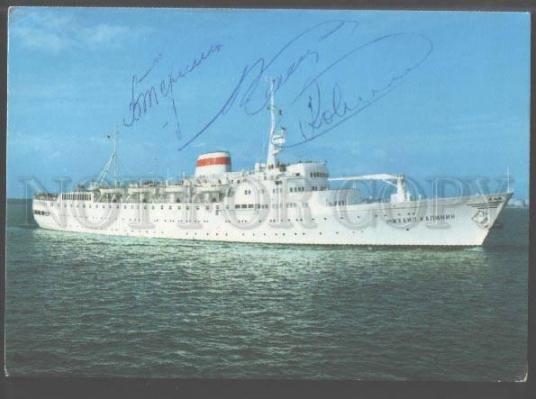 3103258 Ship MIKHAIL KALININ AUTOGRAPH TERESHKOVA KAPITCA SPACE