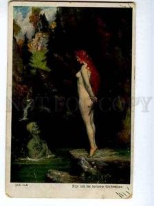 126944 NUDE MERMAID Nixe & Aquarius love by LEEKE Vintage PC