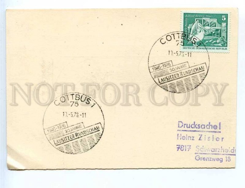 289954 EAST GERMANY 1976 Cottbus press Lausitzer Rundschau postal card