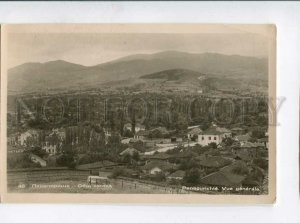 3138698 Bulgaria Panagyurichte PANAGURISHTE Vintage photo PC