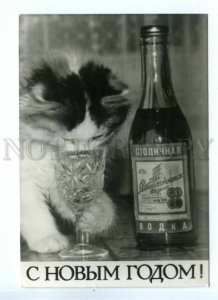 533806 USSR Happy New advertising of Stolichnaya vodka a cat climbs into a glass