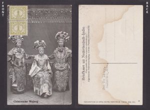 Postcard, DUTCH INDIES, Chinese Wayang