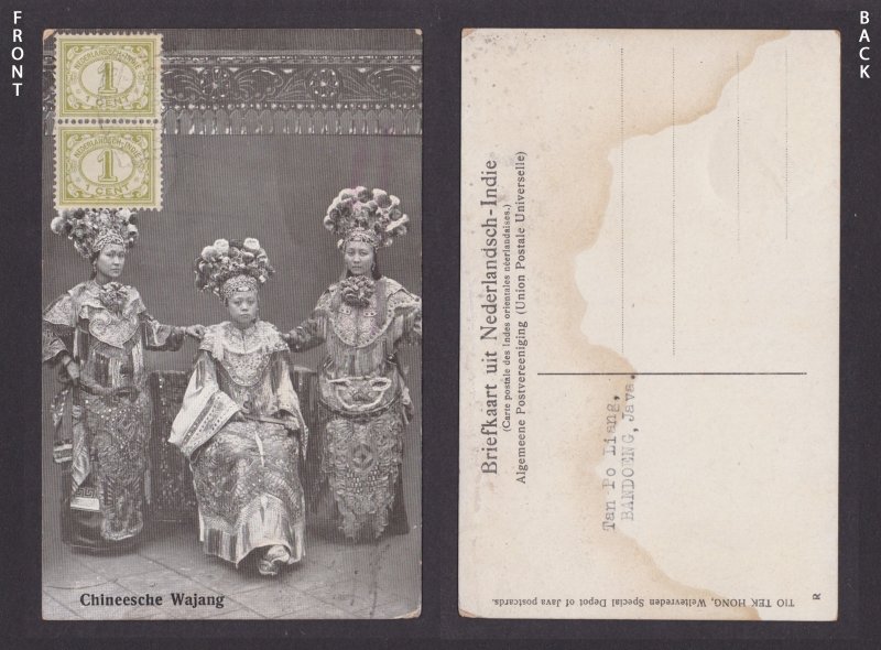 Postcard, DUTCH INDIES, Chinese Wayang