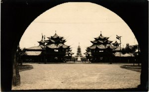 PC CPA CHINA, CHINESE CTIY SCENE, VINTAGE REAL PHOTO POSTCARD (b18486)