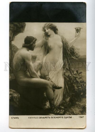 162097 NUDE Man & Woman Calypso Odysseus by STUCK vintage PC 