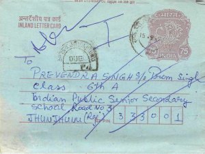 Cover Letter Aerogramme Aerogramme India India