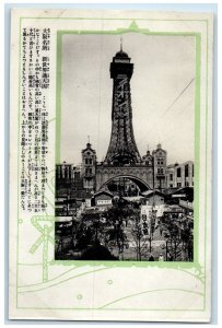 c1910 Scene at Tsūtenkaku Osaka Tower Japan Unposted Antique Postcard