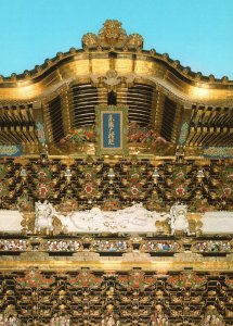 Postcard Front View Of The Yomeimon Gate Nikko Japan