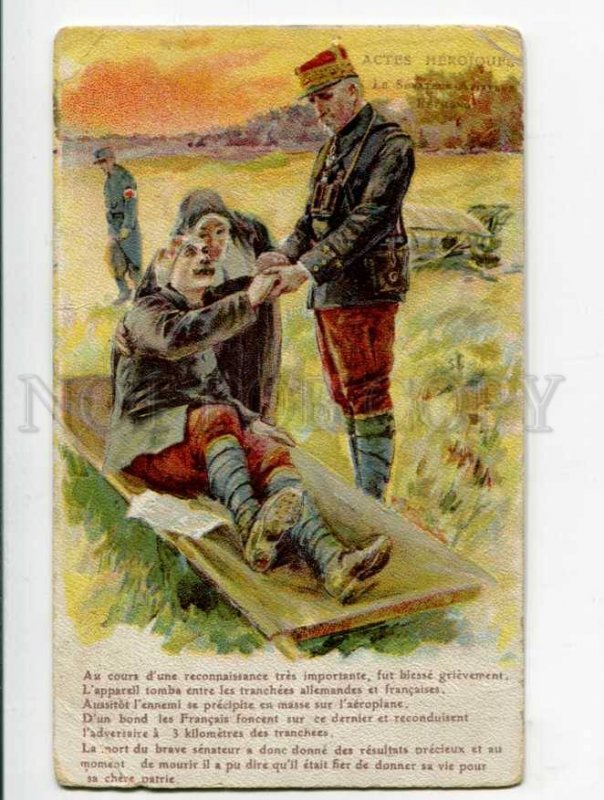 401043 WWI FRANCE RED CROSS wounded soldier Vintage postcard