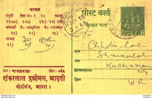 India Postal Stationery George VI 9ps Shankerlal Punnimal Motiganj Agra