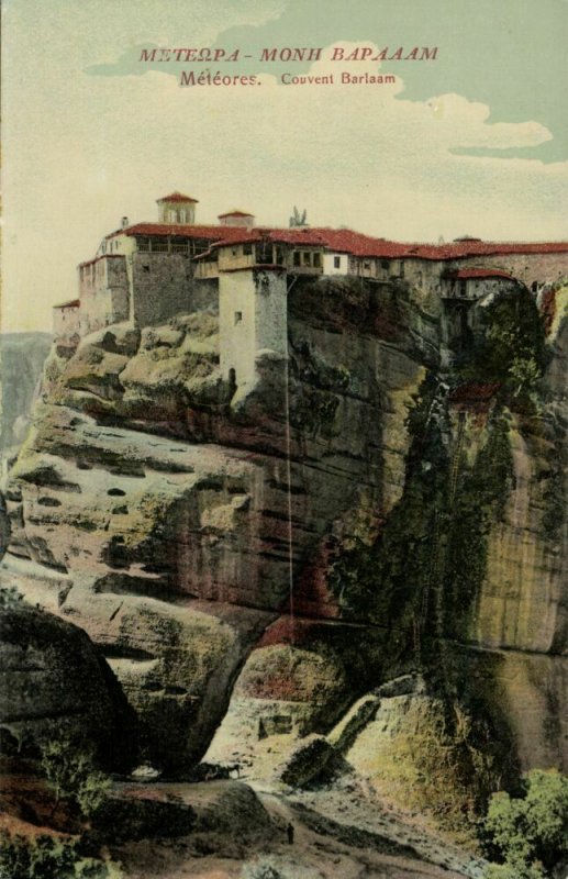 greece, METEORA Μετέωρα, Monastery of Varlaam (1910s) Postcard