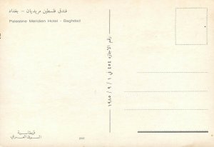 Palestine Meridien Hotel Baghdad postcard