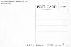 Floating Restaurant of Aberdeen - Hong Kong