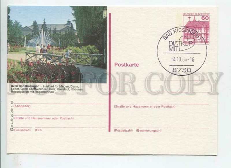 449824 GERMANY 1985 Bad Kissingen Special cancellation POSTAL stationery