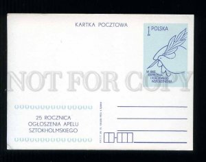 273800 POLAND 1975 year Stockholm Peace PIGEON postal card