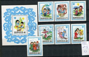 265679 MONGOLIA 1980 year MNH stamps set+S/S children