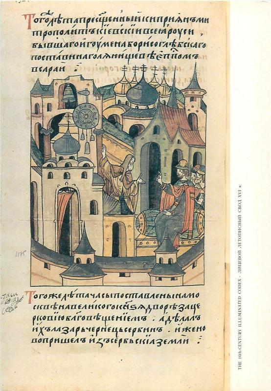 Card 15x21cm Moscow Kremlin clock in the Sixteenth century Illuminated Codex