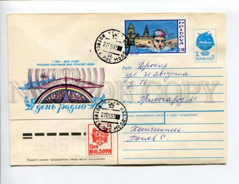 412951 Moldova 1993 year Artsimenev RADIO DAY real posted postal COVER