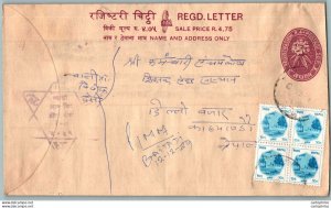 Nepal Postal Stationery Flowers 50p