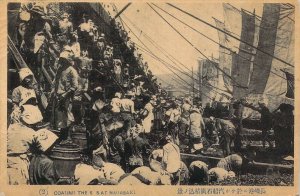 Beautiful Early Japan, Coaling the Ships at Nagasaki,  Old Post Card