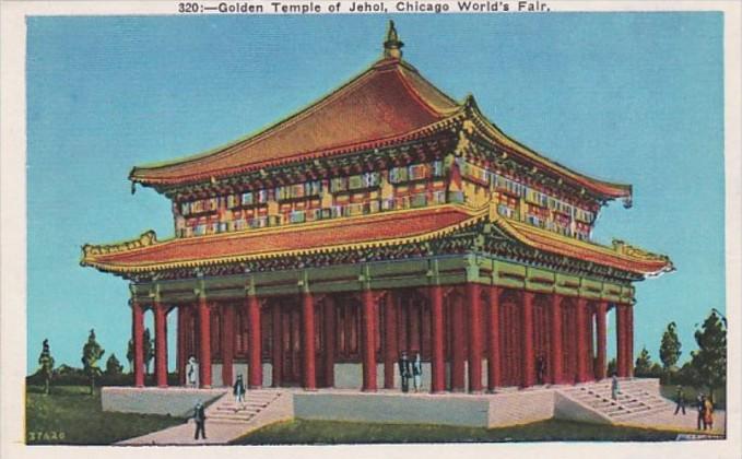 Chicago World's Fair 1933 Golden Temple Of Jehol