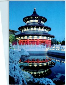 Postcard - Temple of Heaven - Beijing, China