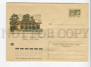 435333 USSR 1972 year Vetso Estonia canteen in Vysu postal COVER