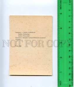 474562 Hungary Budapest hotel Gellert pool with artificial waves Gellert