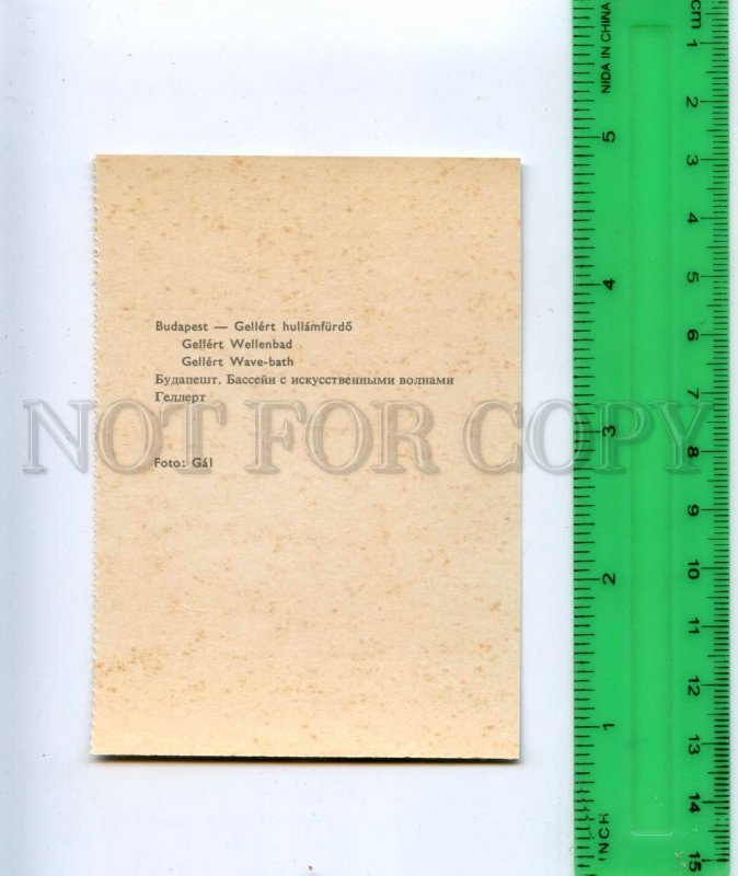 474562 Hungary Budapest hotel Gellert pool with artificial waves Gellert