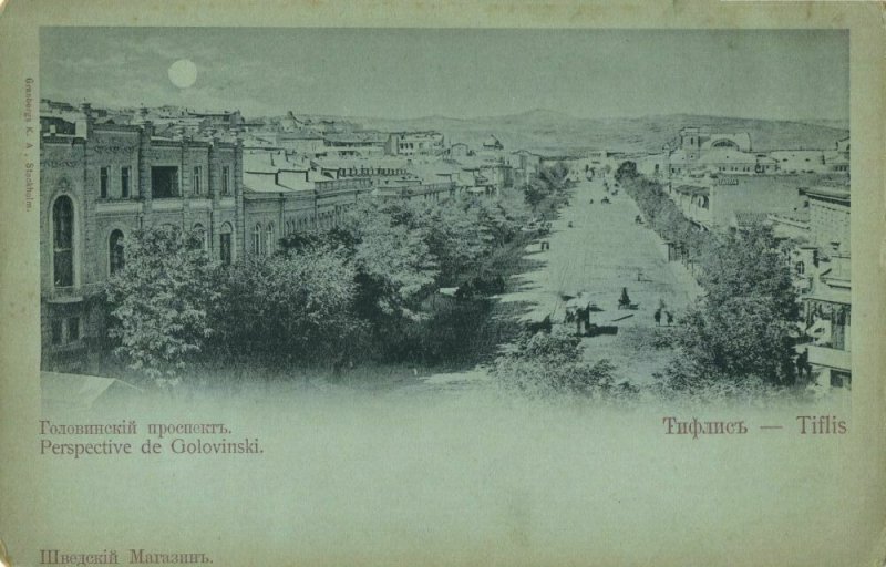 georgia russia, TBILISI TIFLIS, Golovinsky's Perspective 1899 Moonlight Postcard