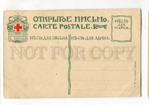 288953 RUSSIA Town by GERASIMOV ART NOUVEAU St.Eugenie Red Cross postcard