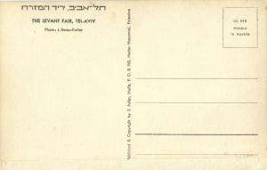 israel, TEL-AVIV, The Levant Fair, Yarid HaMizrach (1930s) Judaica Postcard