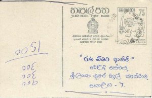 Entier Postal Stationery Postal Sri Lanka Ceylon Lion