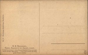 Fantasy Woman Saved Man Wolf Vassnetsov Ivan Tsarevich RUSSIAN FOLKLORE PC 