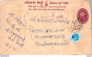 Nepal Postal Stationery Flower Baitadi cds