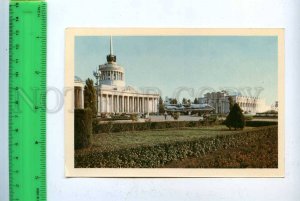 202027 UKRAINE KIEV Exhibition of Industry Plane Old postcard