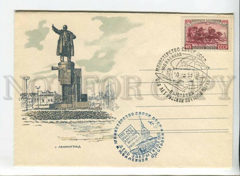 436698 1958 exhibition Russian postage stamp Leningrad Lenin monument