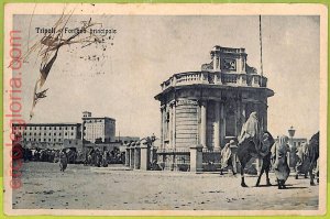 af6205 - LIBYA - VINTAGE POSTCARD - Tripoli - 1919-
