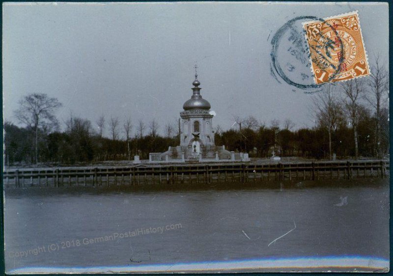 Germany 1913 China TIENTSIN Cemetery Original Photograph Stamp As Postcard 91362