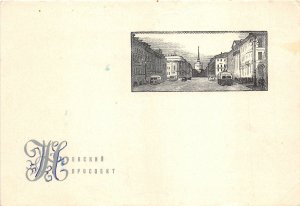 Lot270 evsky avenue leningrad russia