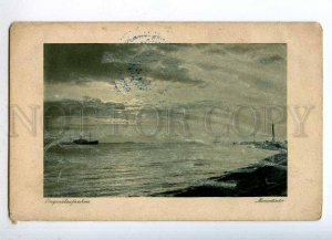 232342 LIGHTHOUSE RUSSIA 1915 year RPPC WWI Siberian Artillery