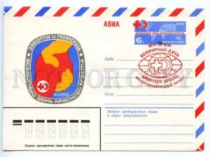 220319 USSR 1982 Karasev World Red Cross Day postal COVER