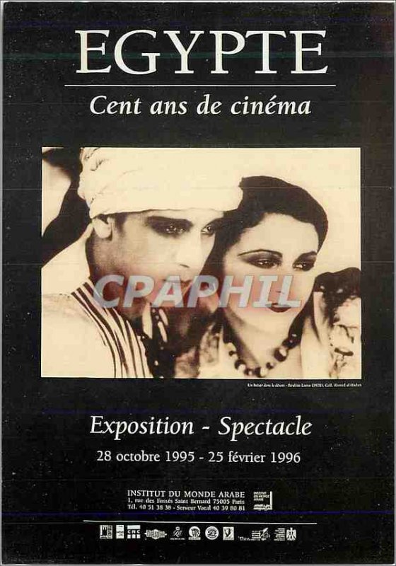 Postcard Modern Egypt Exhibition spectale hundred years of cinema Arab World ...