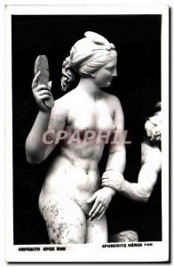 Old Postcard Aphrodite Eros Pan Greece